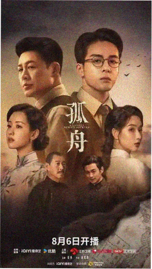 天道最新剧集在线观看
